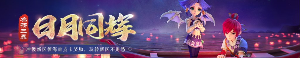 中国女烈士
